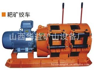 【煤礦電耙】工程機械也有“一席之地”??！
