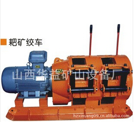 從耙礦絞車來看整個礦山機(jī)械行業(yè).